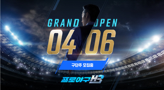 엔씨소프트 제공